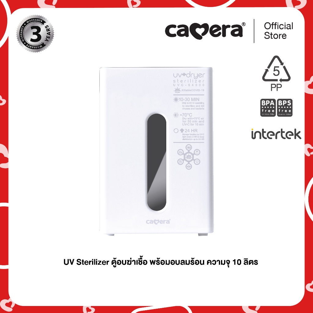 CAMERA | ตู้อบฆ่าเชื้อ UV-C รุ่น Standard | พร้อมอบลมร้อน จุได้ทั้งหมด 10 ลิตร