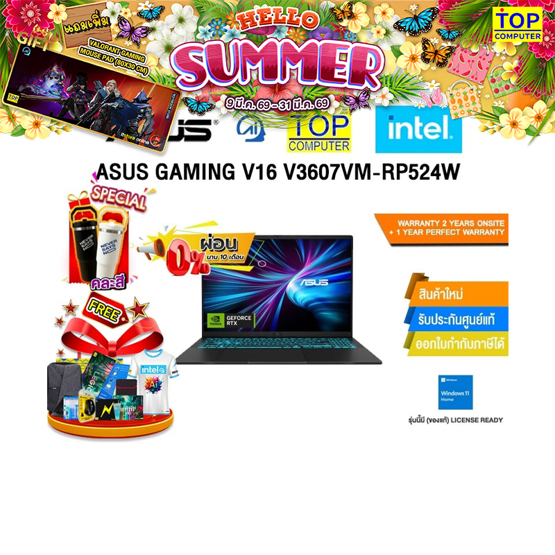 [ผ่อน 0% 10 ด.]ASUS GAMING V16 V3607VM-RP524W/Core™ 5 210H/ประกัน 2 YEARS Onsite Service+1Y Perfect 