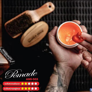Barber Brain Super Hair Wax บาร์เบอร์ เบรน ซุปเปอร์ แฮร์ แว๊กซ์ เนื้อ แมท จัดทรงผม เซ็ท matte L'ANGEL