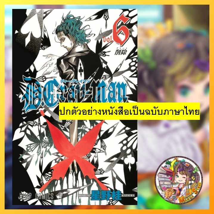 Thumbnail 6