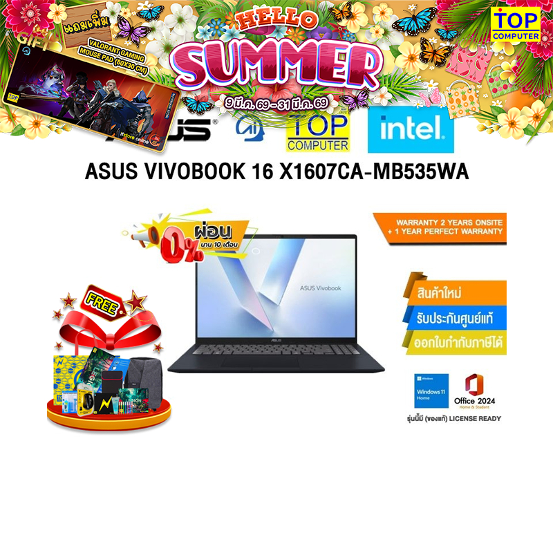 [ผ่อน 0% 10 ด.]ASUS VIVOBOOK 16 X1607CA-MB535WA/Ultra 5 225H/ประกัน2YearsOnsite+1YearPerfectWarranty