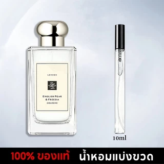 น้ำหอมพกพา 10ML English Pear Freesia/Wood Sage Sea Salt/English Oak Hazelnut EDC น้ําหอม unisex