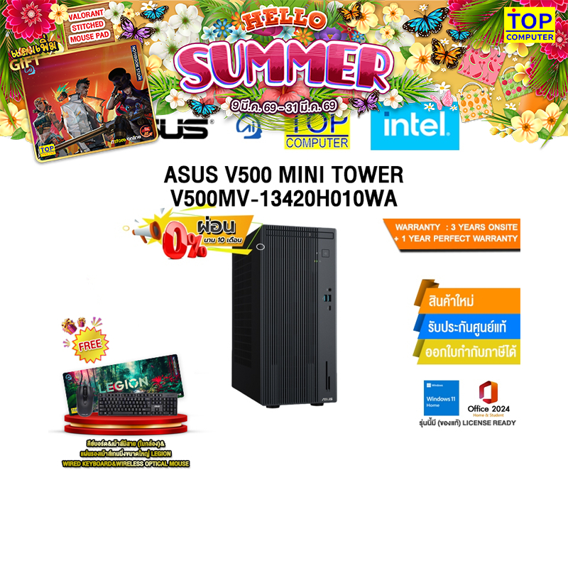 [ผ่อน 0% 10 ด.]ASUS V500 MINI TOWER V500MV-13420H010WA /i5-13420H/ประกัน 3 Years Onsite+1 Year Perfe
