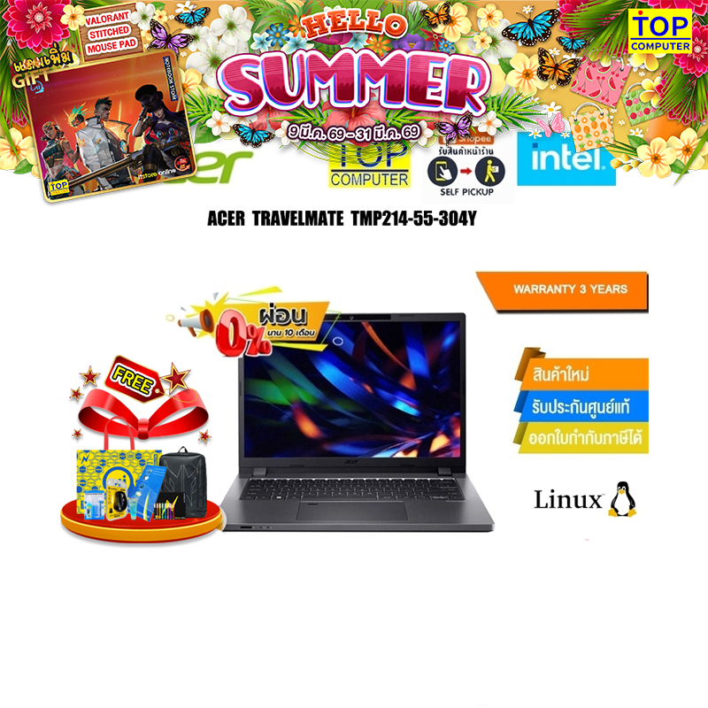 [ผ่อน0%10ด.]ACER TRAVELMATE TMP214-55-304Y /i3-1315U/ประกัน 3Y
