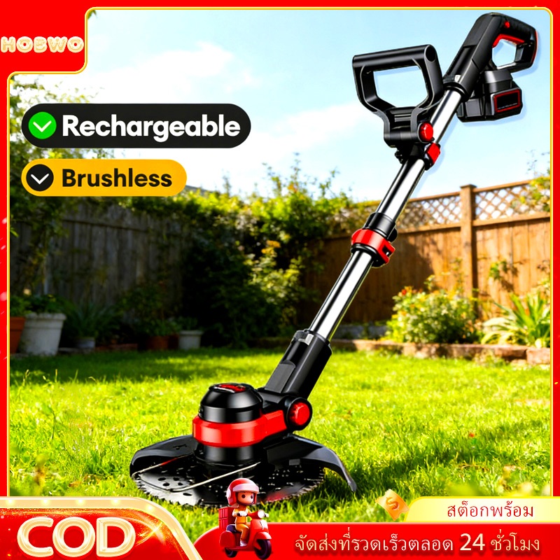 HOBWO เครื่องตัดหญ้า เครื่องตัดหญ้าไร้สาย เครื่องตัดหญ้าไฟฟ้าไร้สาย Lawn Mower มอเตอร์พลังงานสูง แรงดี ง่ายต่อการพกพา