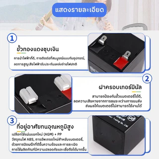 แบตเตอร์รี่แห้ง แบตเตอรี่ 4V4AH แบตเตอรี่สำหรับเครื่องชั่งดิจิตอลทั่วไปและอื่นๆ