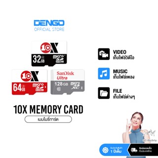 [ของแท้ 100%] 10X Plus MicroSD Card  Class 10 32GB/64GB/128G…