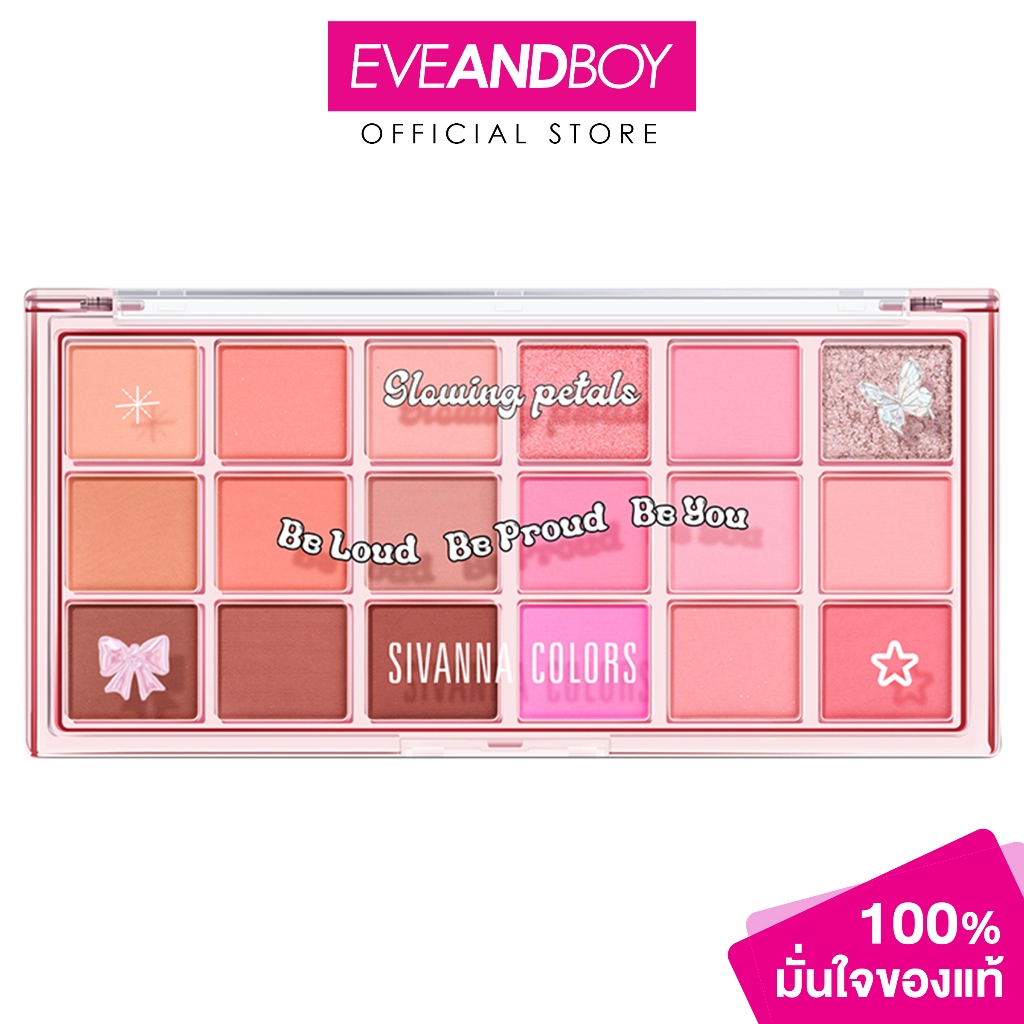 SIVANNA Fairy Dust Palette ซีเวนน่า คัลเลอร์ส แฟรี่ ดัสต์ พาเลทท์