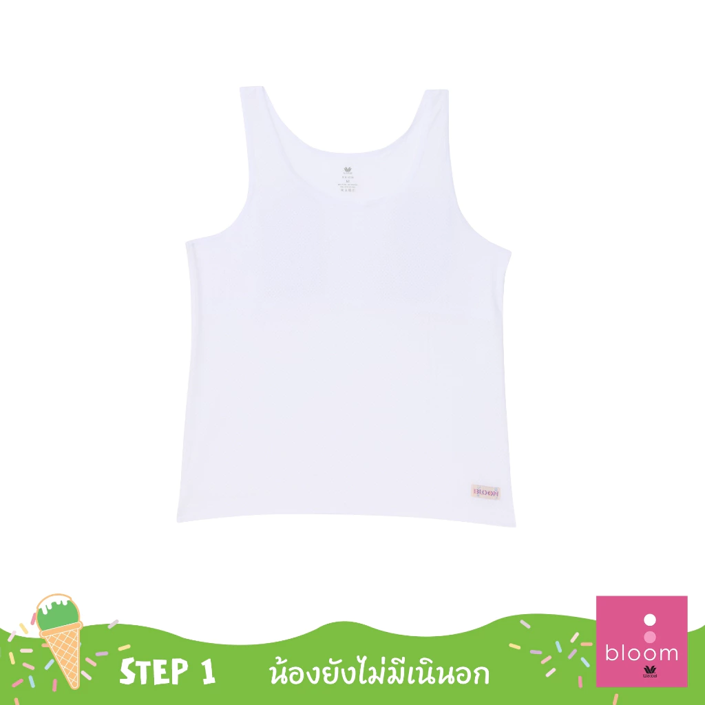 Wacoal Bloom Step 1 ชุดชั้นในสำหรับเด็ก เสื้อกล้ามตัวยาว รุ่น WH6C08 สีขาว (WH) เฉพาะเสื้อ