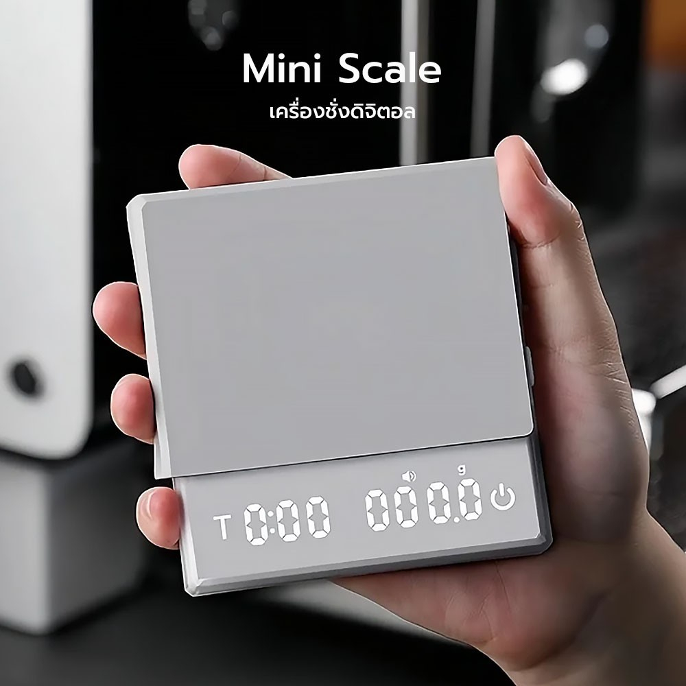 เครื่องชั่งดิจิตอลขนาดเล็ก Mini Scale ตาชั่งกาแฟ 2kg/0.3g มีแผ่นซิลิโคนกันลื่น