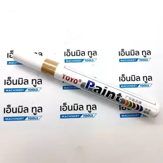 ปากกา ปากกามาร์คเกอร์ ปากกาเคมี