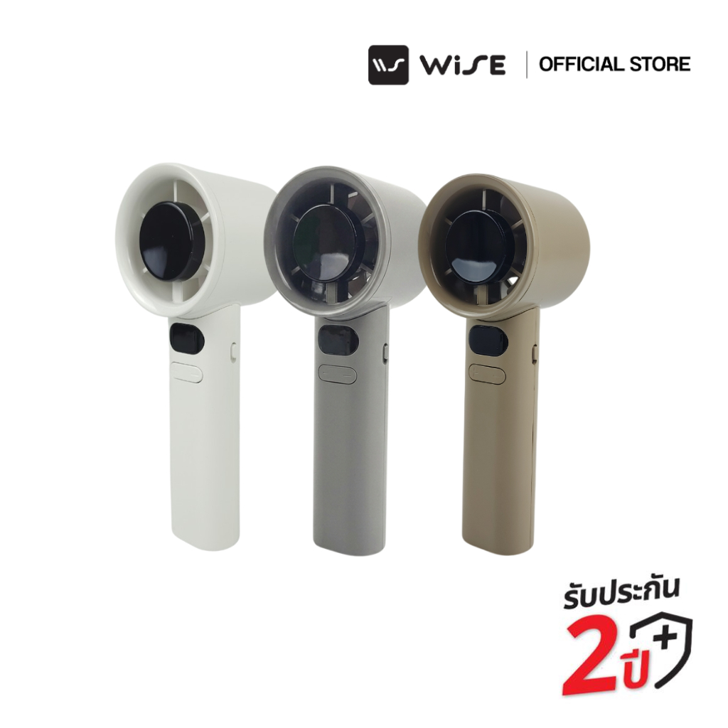 WiSE TURBO FAN พัดลมมือถือ ขนาดกะทัดรัด จอ LED ปรับความแรงได้ 120 ระดับ ใช้ได้นานสูงสุด 8 ชั่วโมง