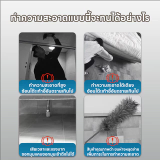 DeeDee ไม้ปัดฝุ่น แปรงปัดฝุ่น ไม้กวาดหยากไย่ ไม้ปัดฝุ่นไมโครไฟเบอร์ ซักได้ ดักจับฝุ่นดี งอตัวได้ ไม้กวาดฝุ่นยืดหดได้