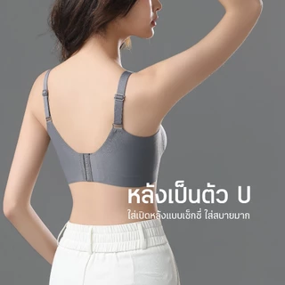 ชั้นในสปอร์ตบรา มีฟองน้ำในตัว ไร้โครง ใส่แล้วกระชับ เนื้อผ้านุ่มสบายระบายอากาศ