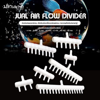 ข้อต่อสายออกซิเจนสีขาวมินิมอล ท่อเข้า 6 มม. และ 8 มม. สำหรับ…