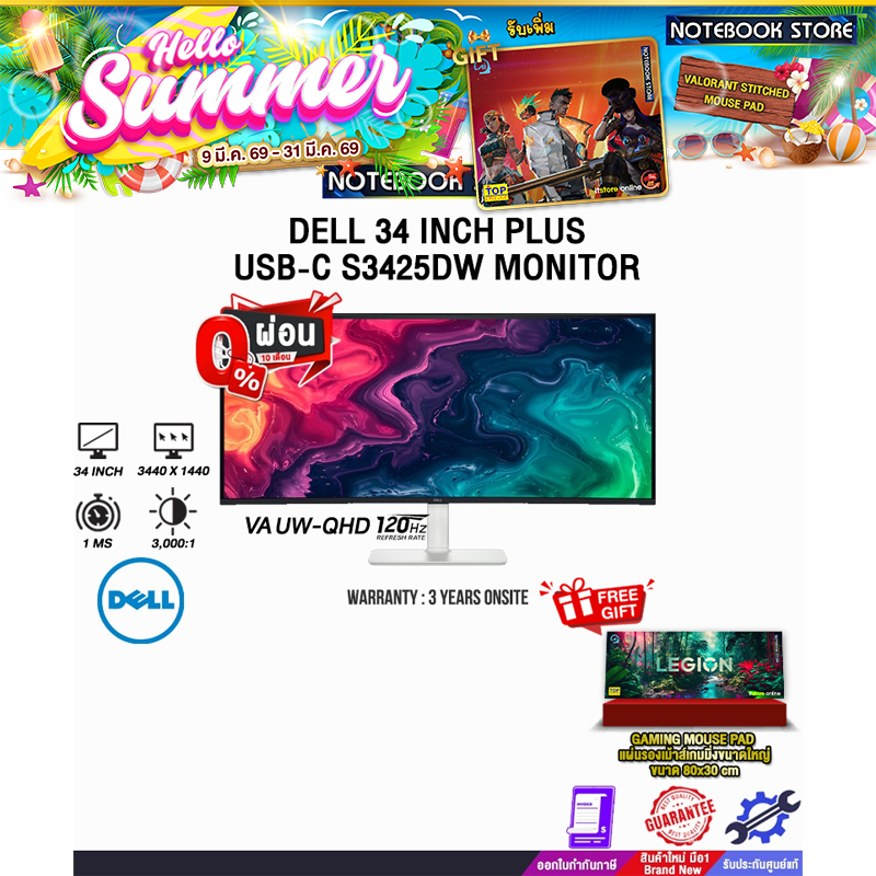 [ผ่อน 0% 10 ด.]DELL 34 INCH PLUS USB-C S3425DW MONITOR (VA UW-QHD 120Hz)/ประกัน 3 Years Onsite