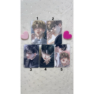 การ์ด ไกด์พันธุ์ดุ manhwa bl