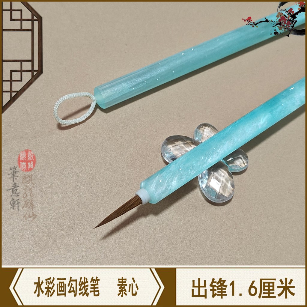 Oriental Arts พู่กันจีนสีน้ำอย่างดี ขนสัตว์แท้ ปลายเรียวแหลม อุ้มน้ำ รุ่นหลานรั่ว ขนแพะ
