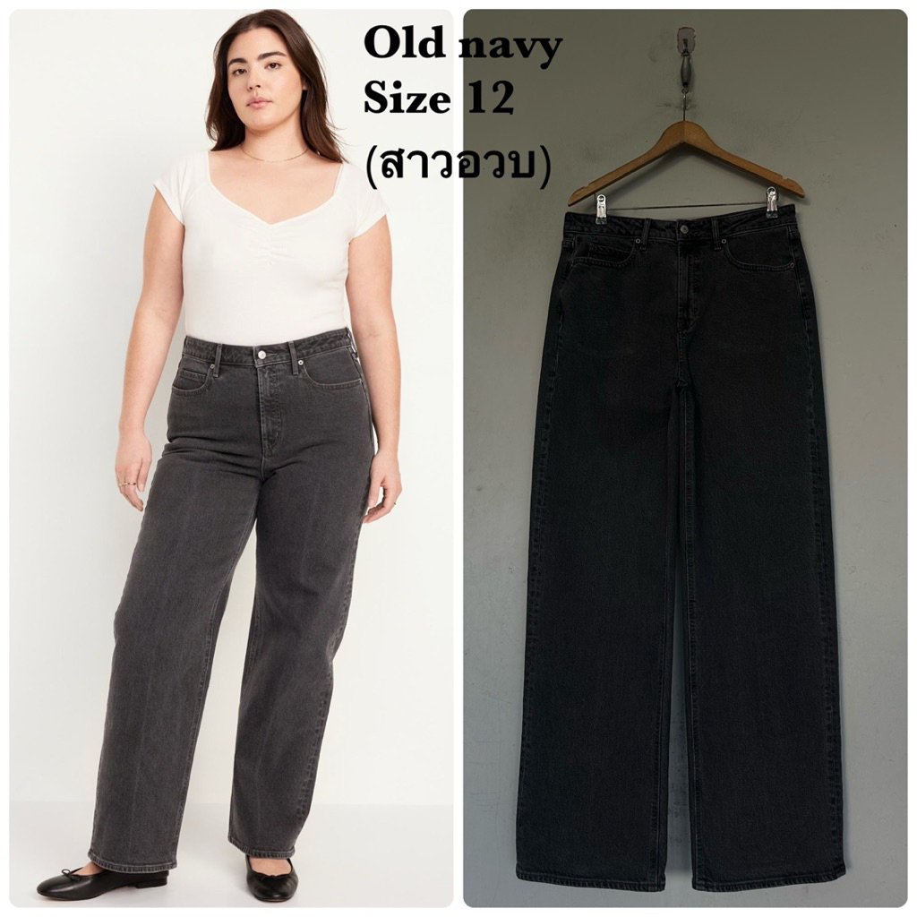 Old navy กางเกงยีนส์(สาวอวบ)มือสองของแท้