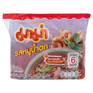 MAMA มาม่า บะหมี่กึ่งสำเร็จรูป รสหมูน้ำตก 55 กรัม x 6 ซอง