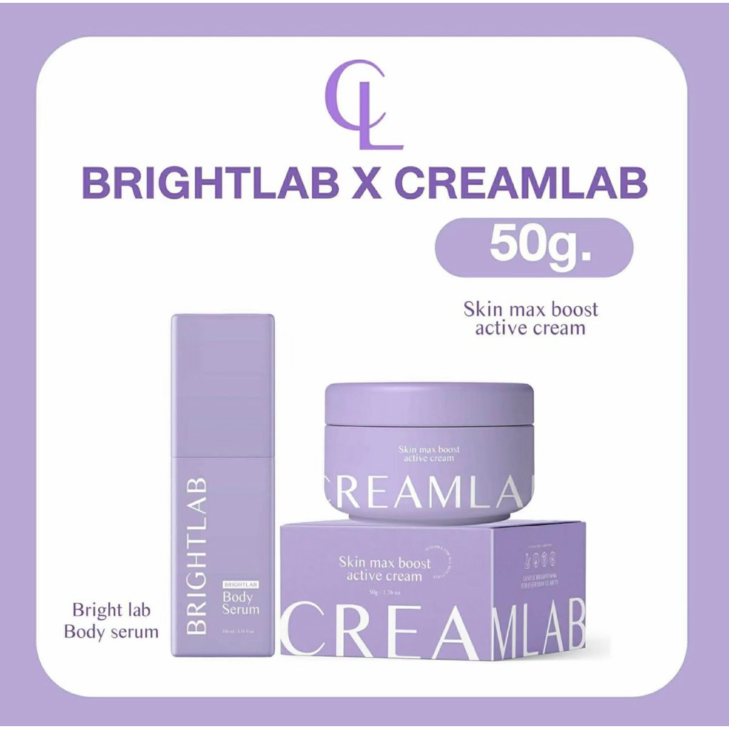 ครีมแลบเจ้กาย creamlab brightlabx creamlab