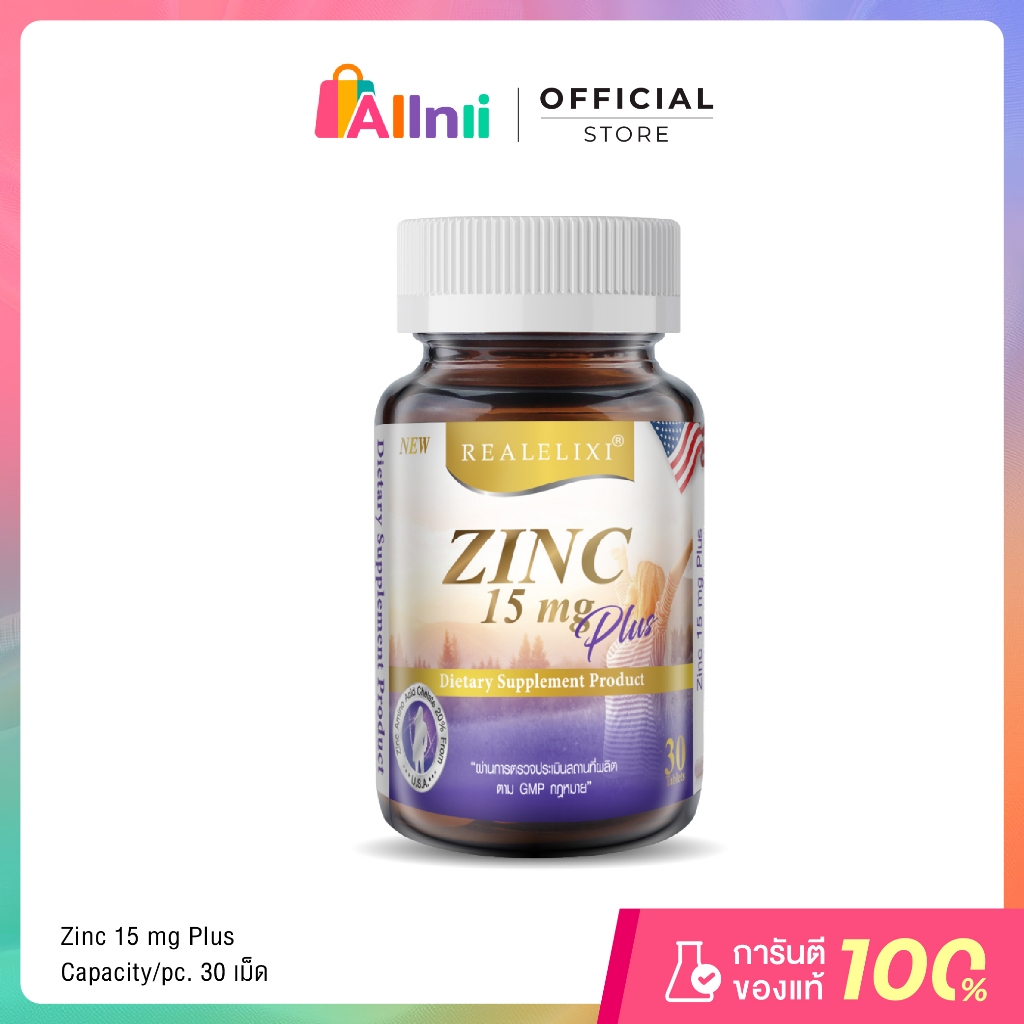 Real Elixir ZINC PLUS 15 mg. (30 capsules)