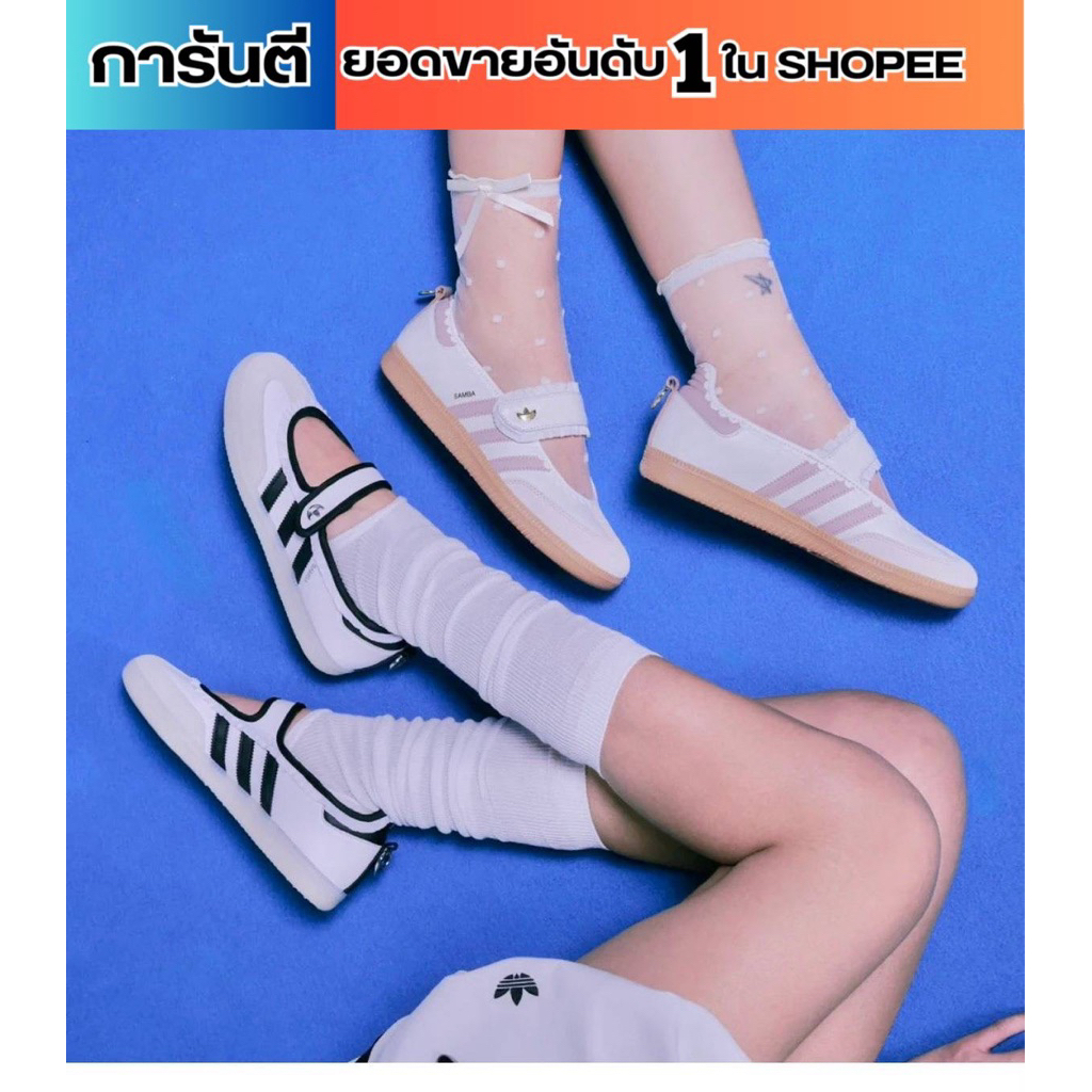 (พร้อมส่ง ของแท้ 100%)🇹🇭 ADIDAS SAMBA JANE EXCLUSIVE COLLECTION (ล็อตป้ายไทย)
