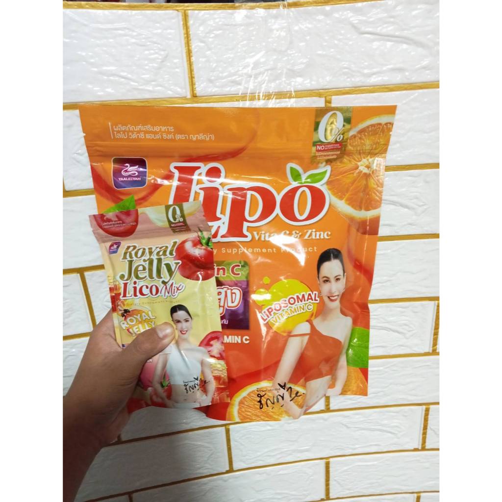 Lipo  Vita C Zine ผลิตภัณฑ์เสริม ไลโป วิต้าซี แอน ซิงค์ ตรา ญาลีญ่า 1แถม1 30 ซอง 50 กรัม
