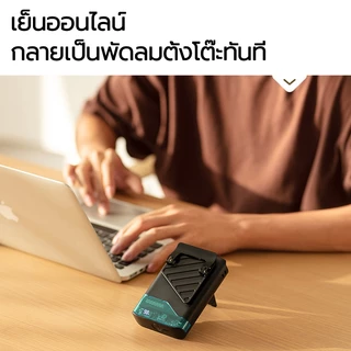 💖พร้อมส่ง💖 พัดลมคาดเอว 4000mAh ไร้สาย ขนาดเล็ก น้ำหนักเบา พกพาสะดวก ชาร์จ USB พัดลมติดเอว พัดลมเอว