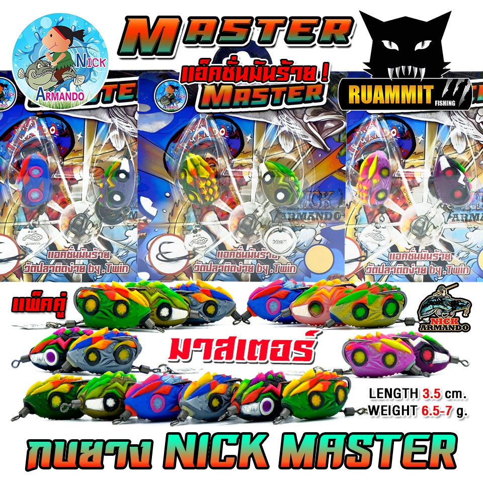 Thumbnail 3