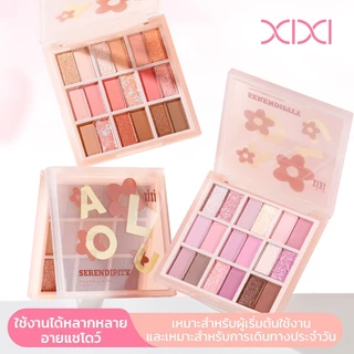 XIXI อายแชโดว์พาเลท 18 สี บลัชออน ไฮไลท์ ในตลับเดียว แมตต์ ชิมเมอร์ แต่งหน้าลุคเกาหลี