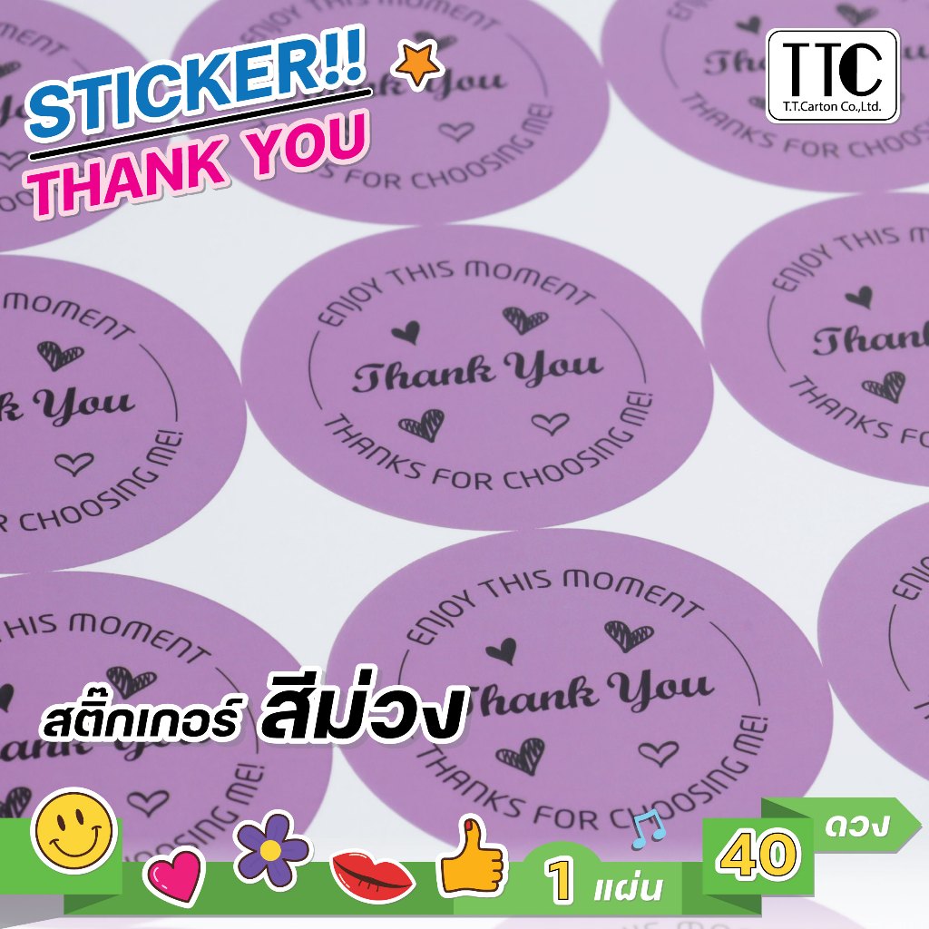 สติ๊กเกอร์ขอบคุณ Thank You ติดขนม ติดกล่อง ลายน่ารักสติ๊กเกอร์ ผิวเงา ขนาด5x5cm. 1แผ่น