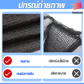 สแลนกันแดด กว้าง 2 เมตร 55% 70% 90%[สีดำ-เขียว] ทนแดดทนฝน ใช้ได้ทั้งเกษตรกรรมและก่อสร้าง