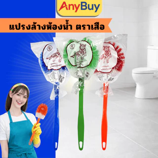 (แปรงยกโหล 12ชิ้น) แปรงล้างห้องน้ำ ด้ามยาว ขนแปรงแข็งพิเศษ ขัดคราบหนัก ห้องน้ำสะอาดง่าย