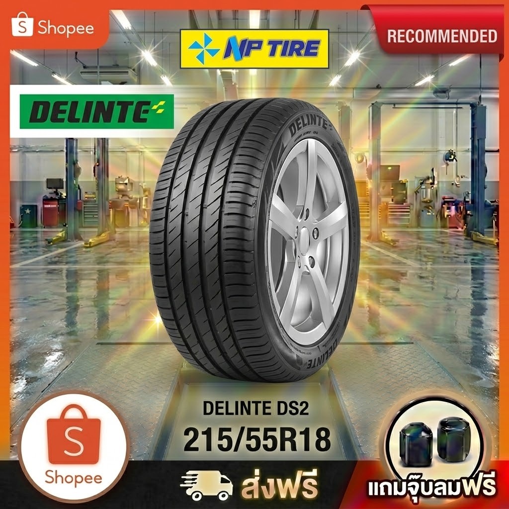 ยาง 215/55R18 DELINTE DS2  ราคาต่อเส้น  ปี 2025