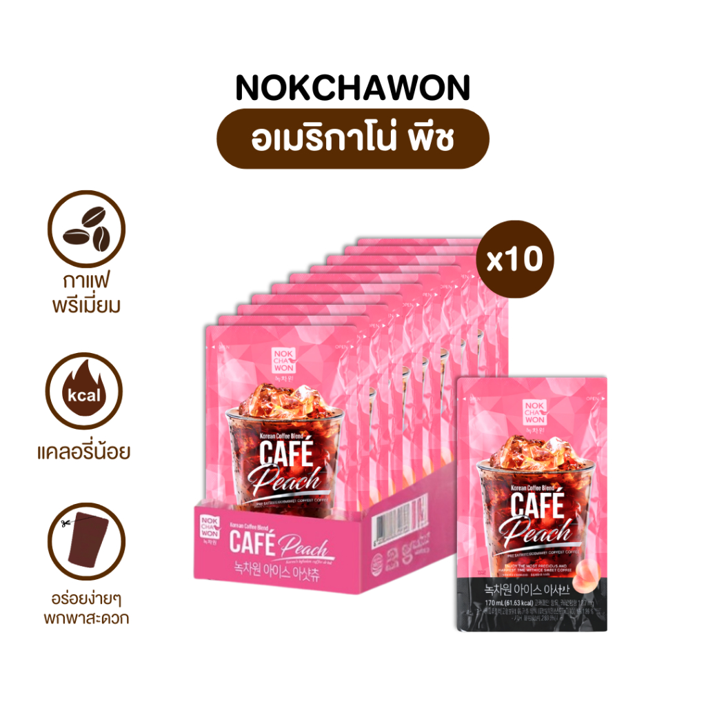 [โปร10ถุง] Nokchawon Americano Peach อเมริกาโน่ พีช กาแฟพรีเมี่ยม พร้อมดื่ม x10ถุง