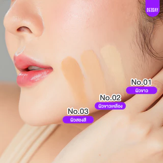 DEESAY-แป้งดีเซย์ แป้งคุมมัน Deesay bright skin color control foundation powder
