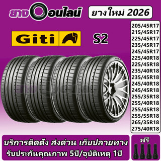Giti S2 จีที ยางรถยนต์ ขนาด 17-18 นิ้ว จำนวน 1 ชุด ยางปีใหม่…