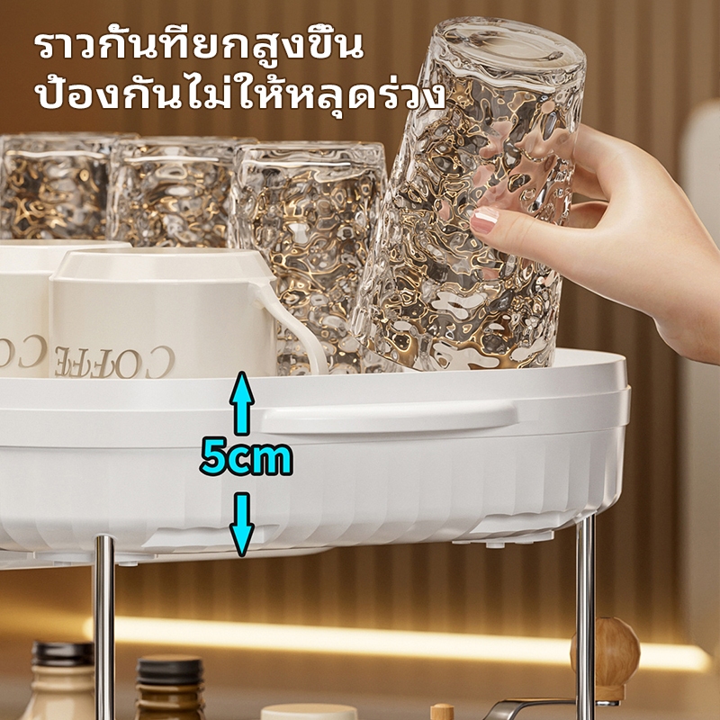 ที่วางแก้ว ชั้นวางของ 2ชั้น ชั้นคว่ำแก้ว ถาดวางจาน ชั้นวางแก้วน้ํา ชั้นวางของในครัวมีถาดรองน้ำ แก้วกาแฟ แบบหลายชั้น พร้อ