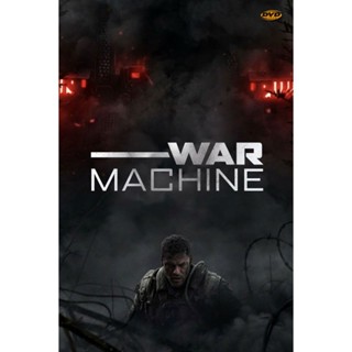 DVD War Machine สงครามจักรกลถล่มโลก มีเสียงไทย