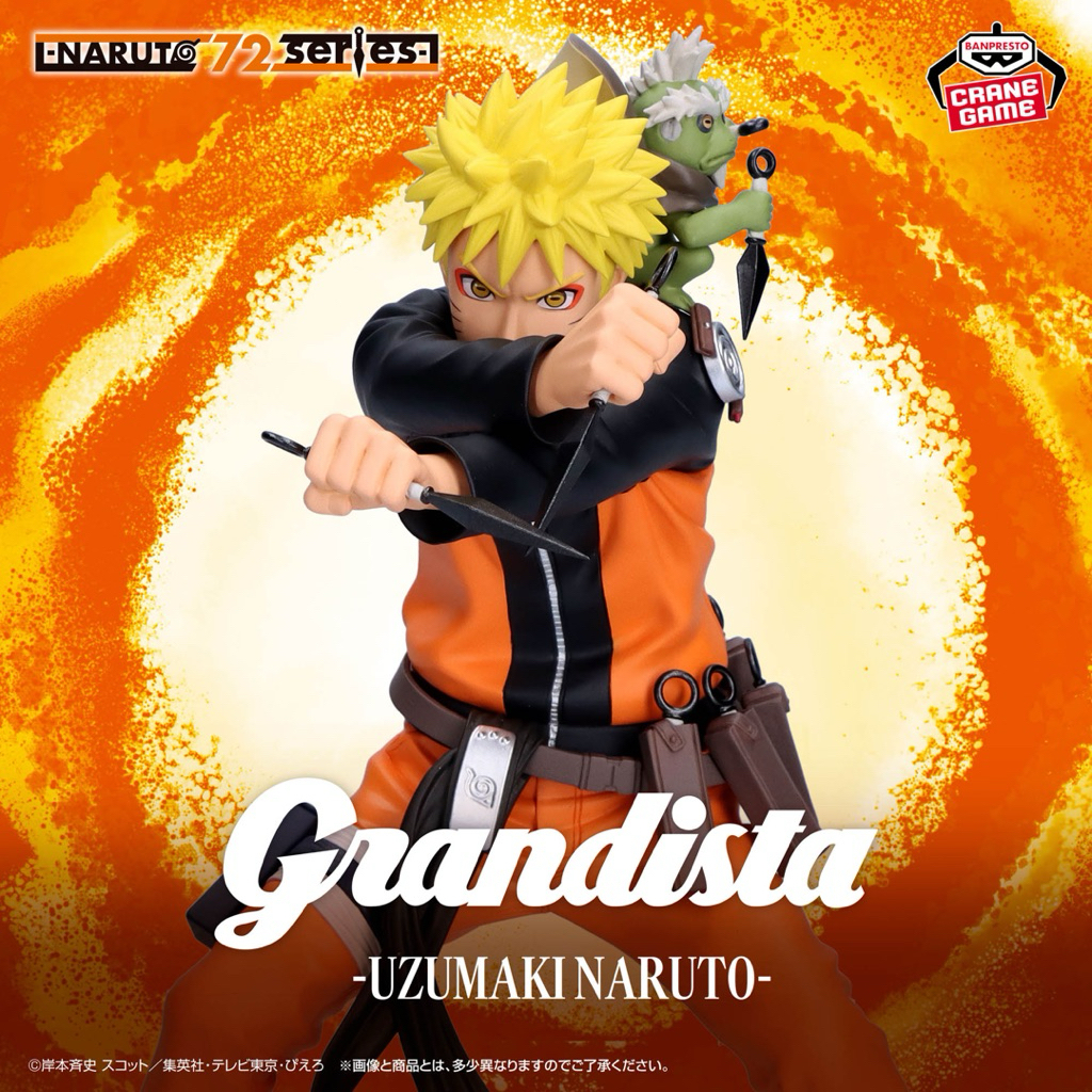 [พรีออเดอร์] ฟิกเกอร์นารูโตะ Grandista Uzumaki Naruto - Manga Dimensions  ของแท้จากญี่ปุ่น 100%