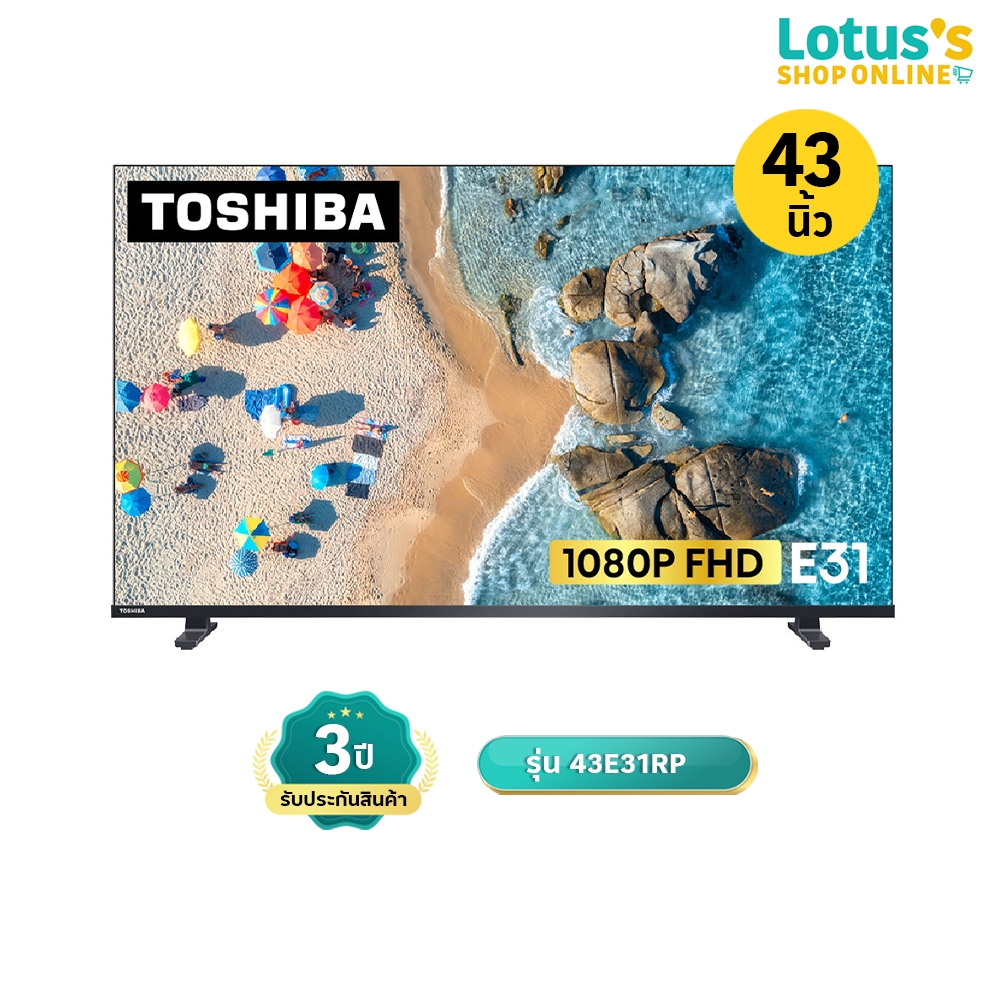โตชิบา ทีวี VIDAA FHD ขนาด 43 นิ้ว รุ่น 43E31RP TOSHIBA TV VIDAA FHD SIZE 43 INCH MODEL 43E31RP