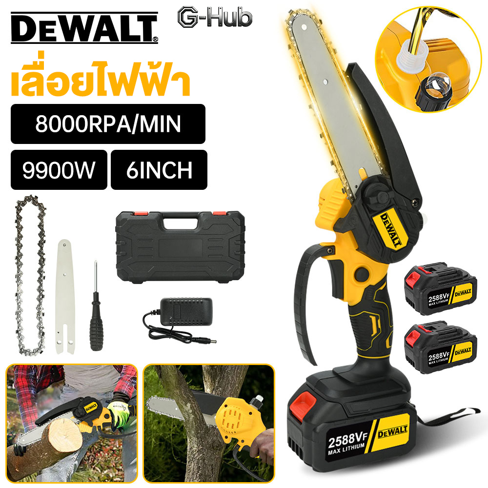 เลื่อยไฟฟ้าไร้สาย 6 นิ้ว 1300W เลื่อยโซ่ไร้สาย เลื่อยไฟฟ้า แบบมือเดียว ขนาดเล็ก พกพาสะดวก ตัดแต่งกิ่งไม้