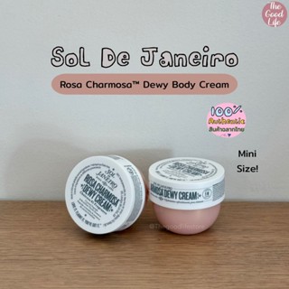 Sol De Janeiro Rosa Charmosa Dewy Body Cream ของแท้ ชอปไทย