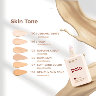PALA ชุดแต่งหน้า [ 2 ชิ้น ] แป้งพัฟ Soft Powder SPF30 PA+++ / รองพื้น เนื้อบางเบา ปกปิด SPF50+PA+++