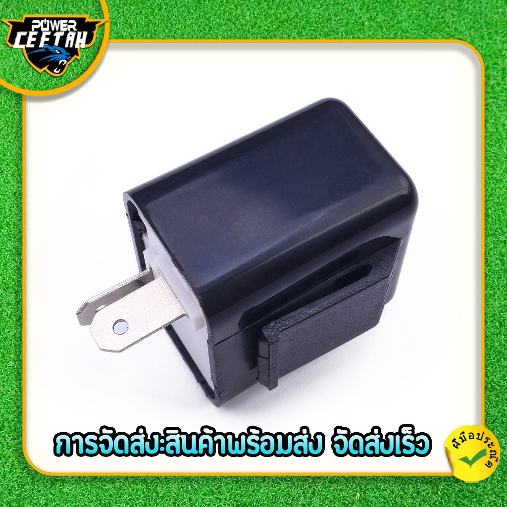 รีเลย์ไฟเลี้ยracingpower  สำหรับรถทุกรุ่น รีเลย์แต่ง ปรับได้ รับประกันคุณภาพ ใช้​งาน​ได้​ดี พร้อมส่ง ราคา ถูกที่สุด ดีลบีเคเค แกลเลอรีภาพที่ 5