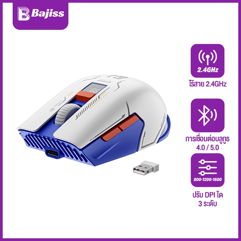 Bajiss เมาส์ เม้าส์แบบมีสาย  ไร้สาย 2.4G Bluetooth 4.0/5.0 Wireless Mouse 6D 800/1200/1600DPI RGB Gaming Mouse