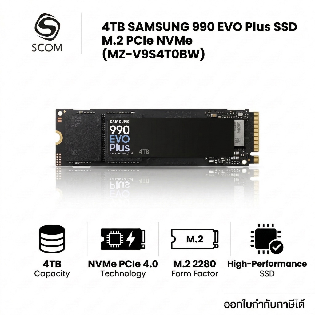 (SSD) 4TB SAMSUNG 990 EVO Plus SSD M.2 PCIe NVMe (MZ-V9S4T0BW)