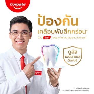 ยาสีฟัน คอลเกต โททอล เอนนาเมล สเตรนท์ 150 กรัม Colgate Total Enamel Strength Toothpaste 150g [แพ็ค x6,x8]