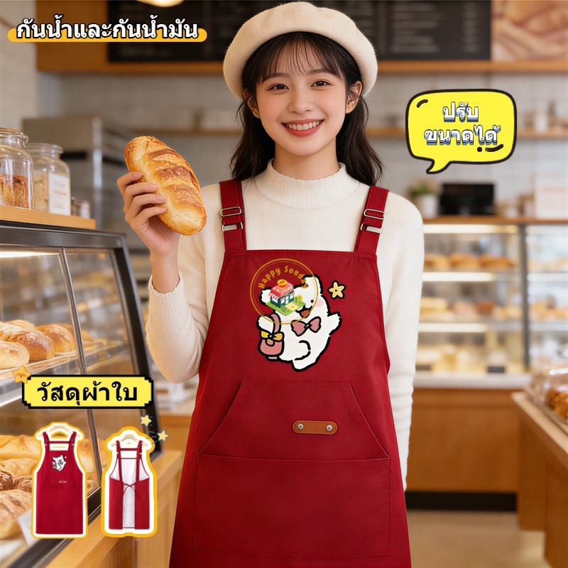 【3 วันจัดส่ง】ผ้ากันเปื้อนแบบใช้ได้ทั้งชายและหญิง ทำจากผ้าฝ้ายแท้ กันน้ำและกันคราบสกปรก มีกระเป๋าหลายช่อง และปรับขนาดได้